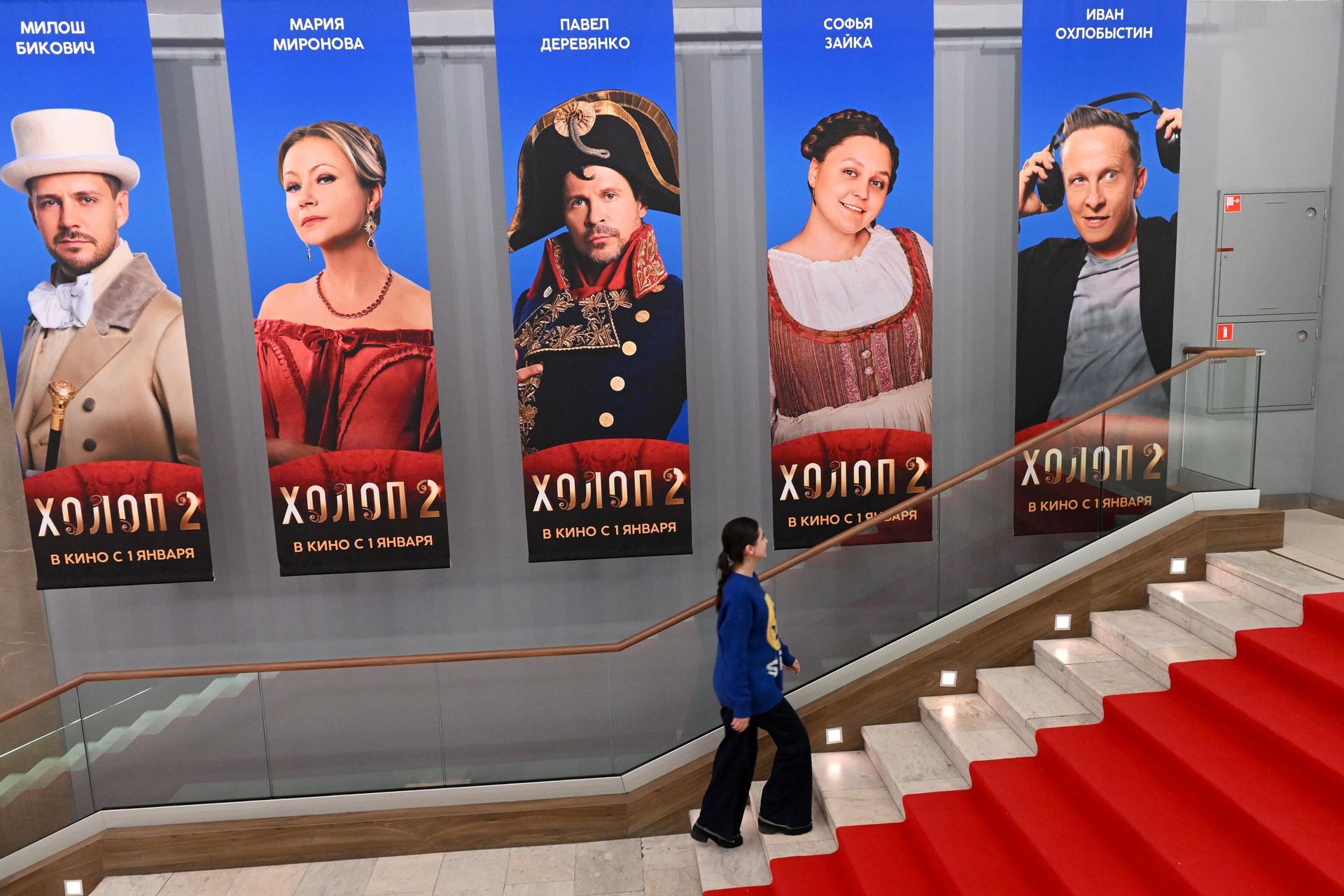 Премьера фильма Холоп 2 Премьера фильма Холоп 2 - РИА Новости, 1920, 22.01.2024