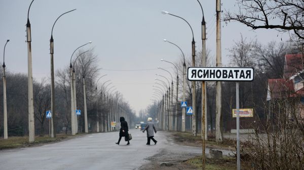 Город Ясиноватая в Донецкой области