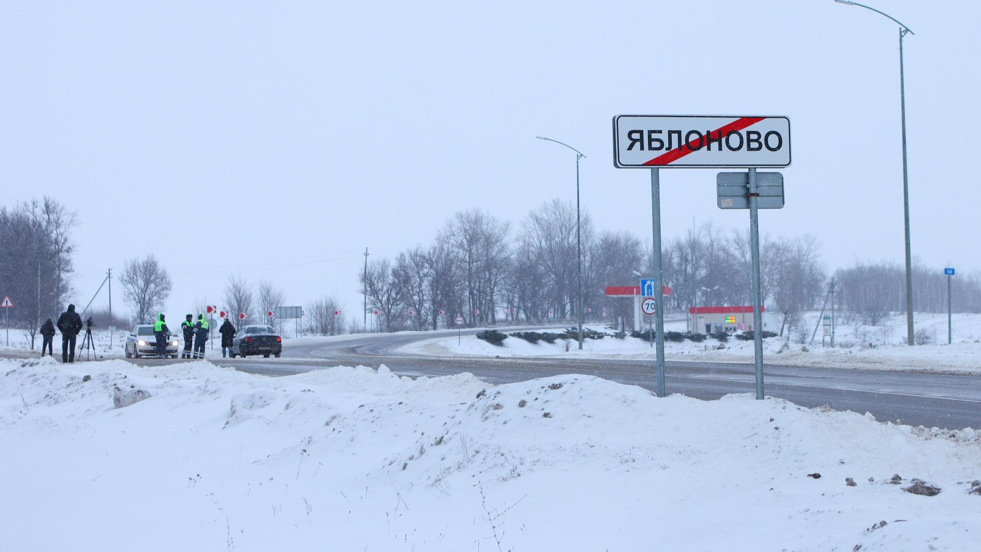 Военно-транспортный самолет Ил-76 потерпел крушение в Белгородской области - РИА Новости, 1920, 25.01.2024