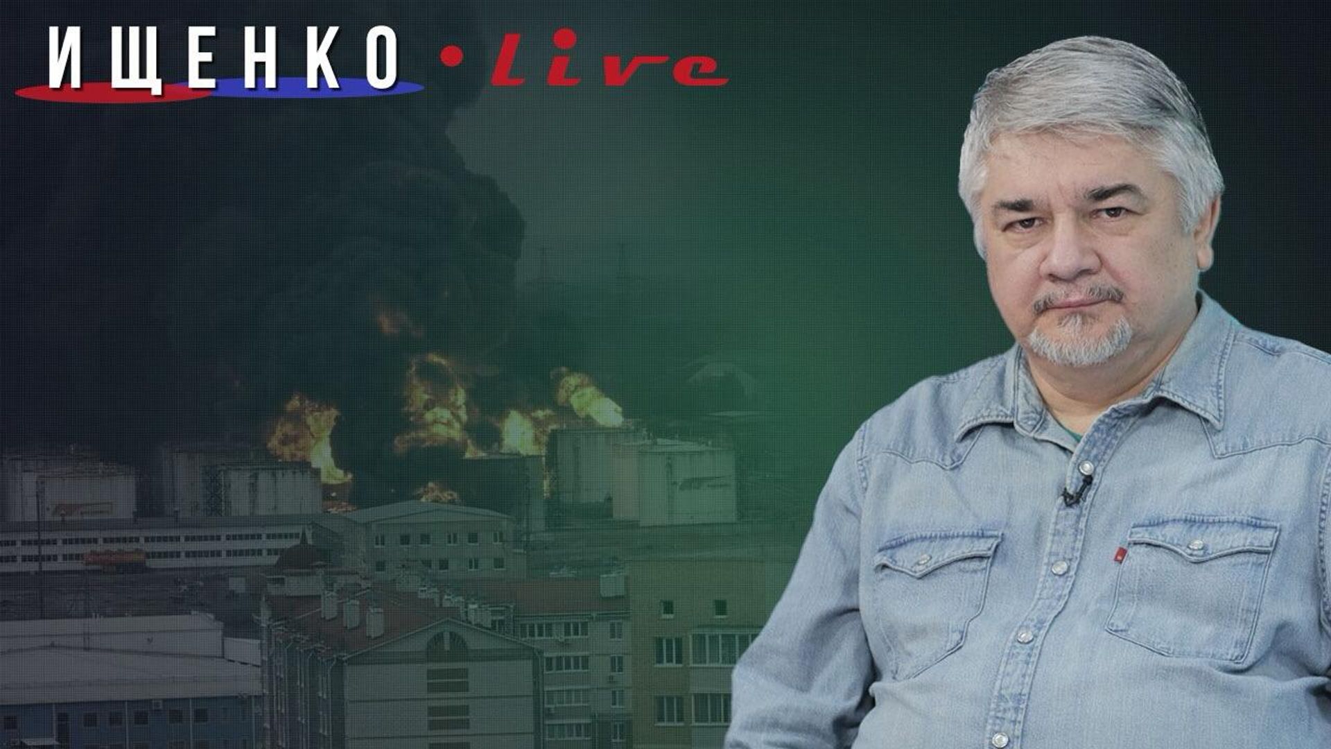 Ищенко - РИА Новости, 1920, 25.01.2024