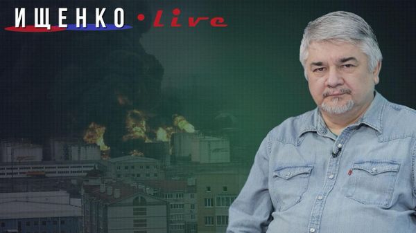 Ищенко