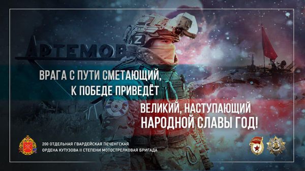 Монтана