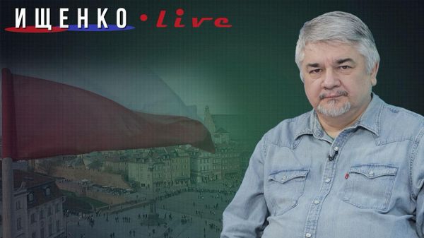 Ищенко
