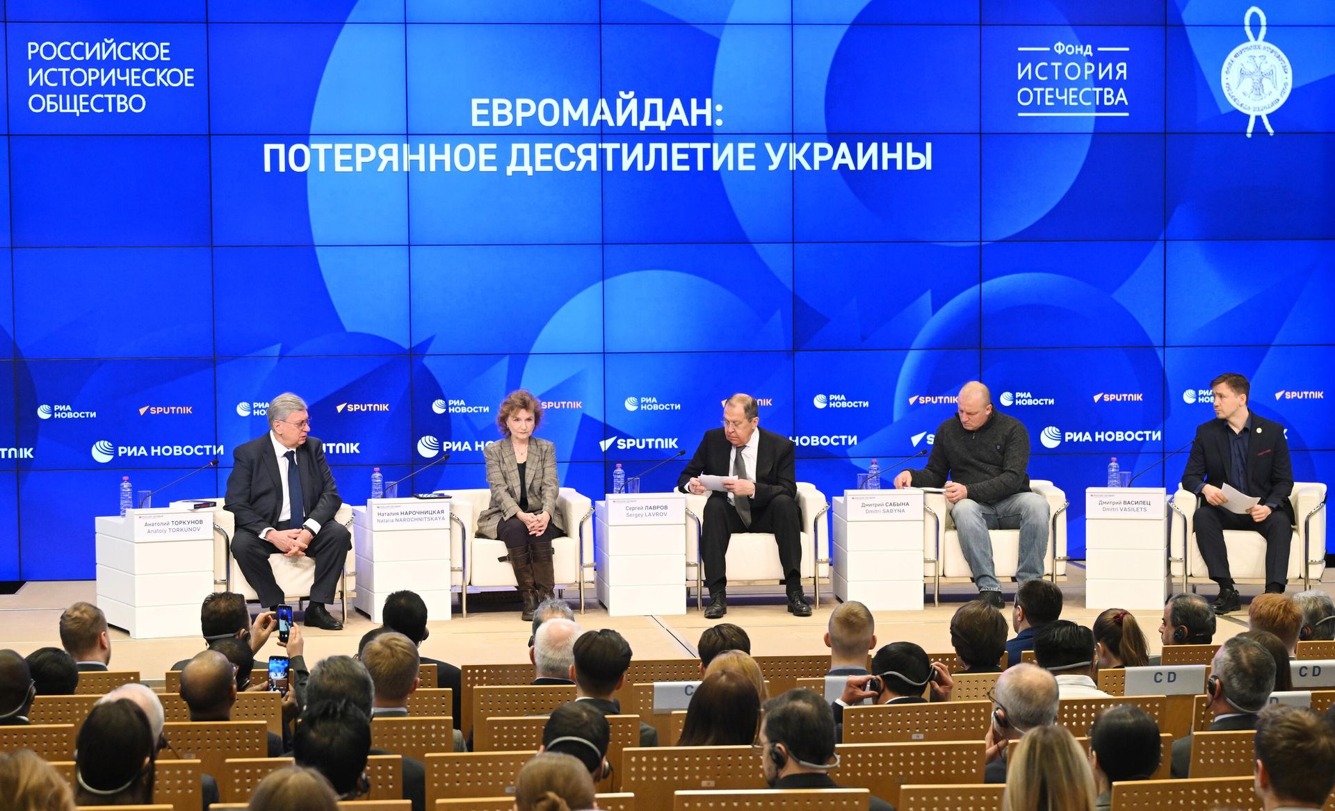 Конференция на тему: Евромайдан: потерянное десятилетие Украины Конференция на тему: Евромайдан: потерянное десятилетие Украины - РИА Новости, 1920, 16.02.2024