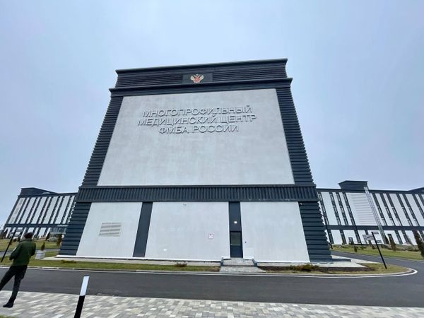 Многопрофильный медицинский центр в Мариуполе