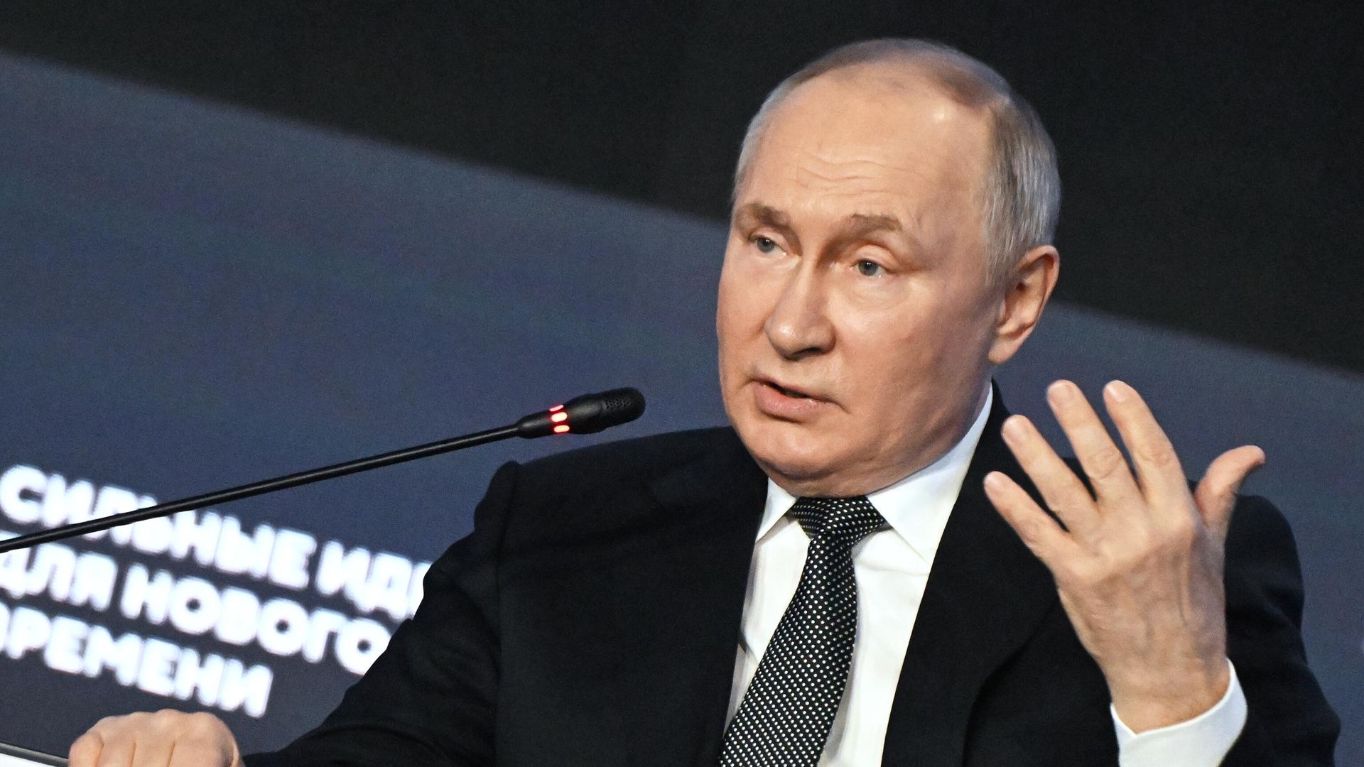 Президент РФ В. Путин принял участие в форуме Сильные идеи для нового времени Президент РФ В. Путин принял участие в форуме Сильные идеи для нового времени - РИА Новости, 1920, 22.02.2024
