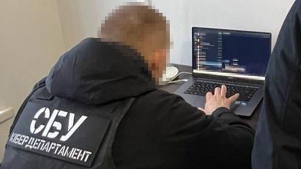 СБУ
