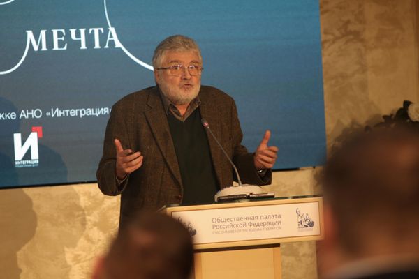 Форум движения Русская мечта 1 марта 2024 года Форум движения Русская мечта 1 марта 2024 года