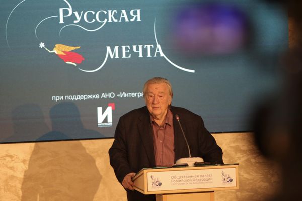 Форум движения Русская мечта 1 марта 2024 года Форум движения Русская мечта 1 марта 2024 года