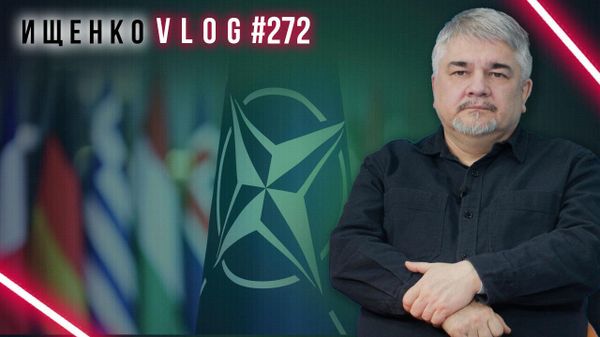 Ищенко