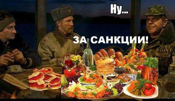 Санкции