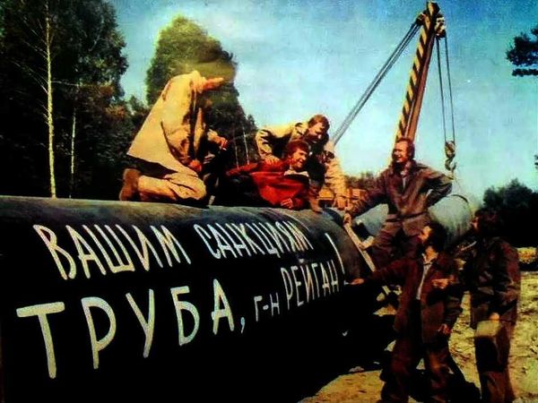 Санкции