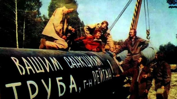 Санкции