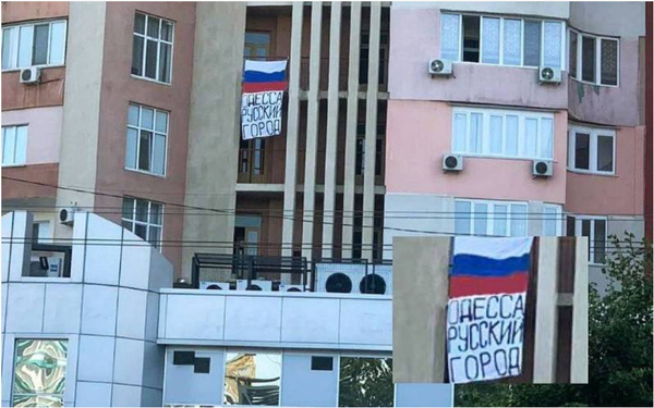 Одесса русский город