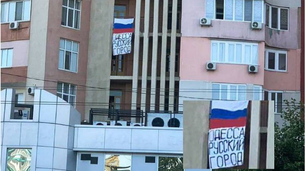 Одесса русский город