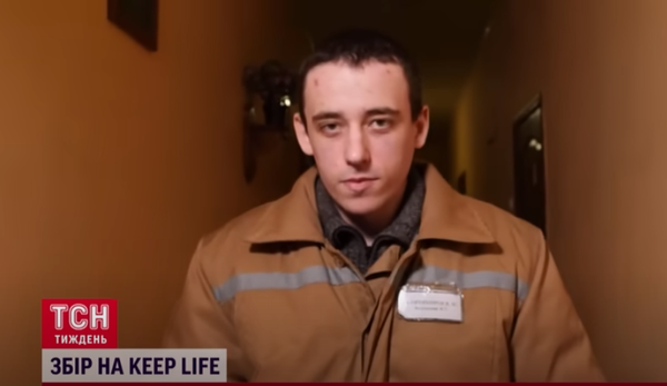 Вадим Джантемиров