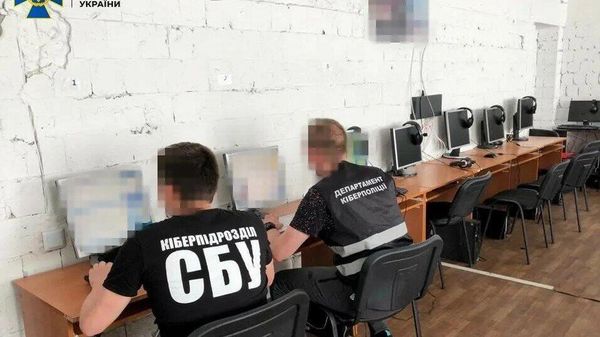 СБУ