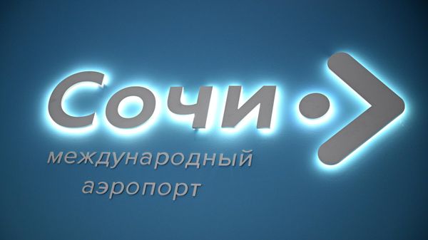 Национальная выставка и форум инфраструктуры гражданской авиации NAIS 2023