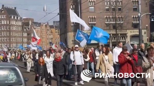 В Амстердаме прошла демонстрация против поставок оружия Украине