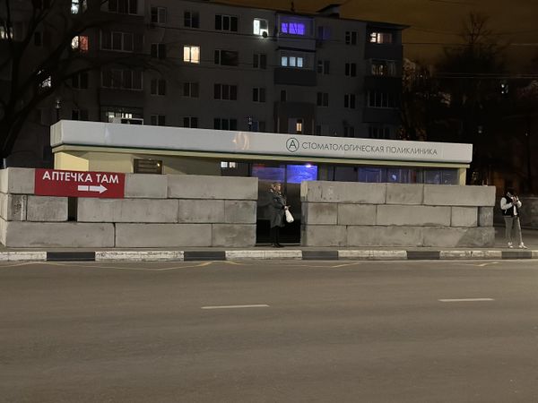 Белгород Белгород