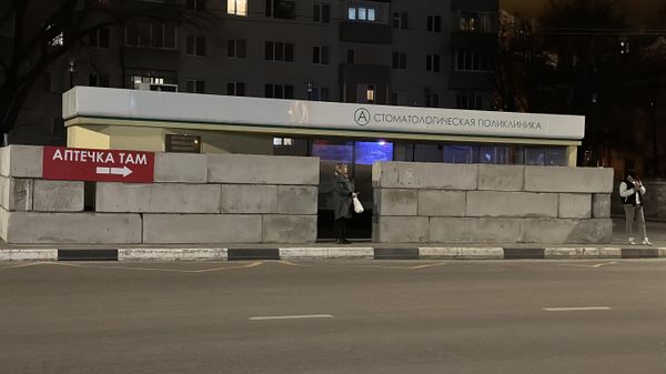 Белгород