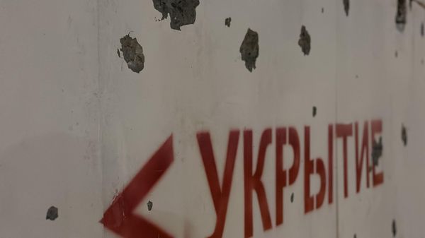 Белгород-укрытие