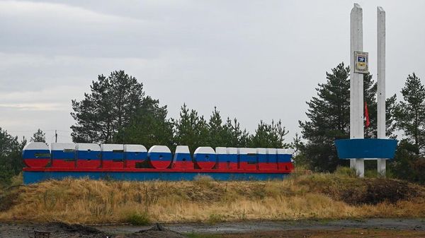 Российский Северодонецк на Украине придумали переименовать
