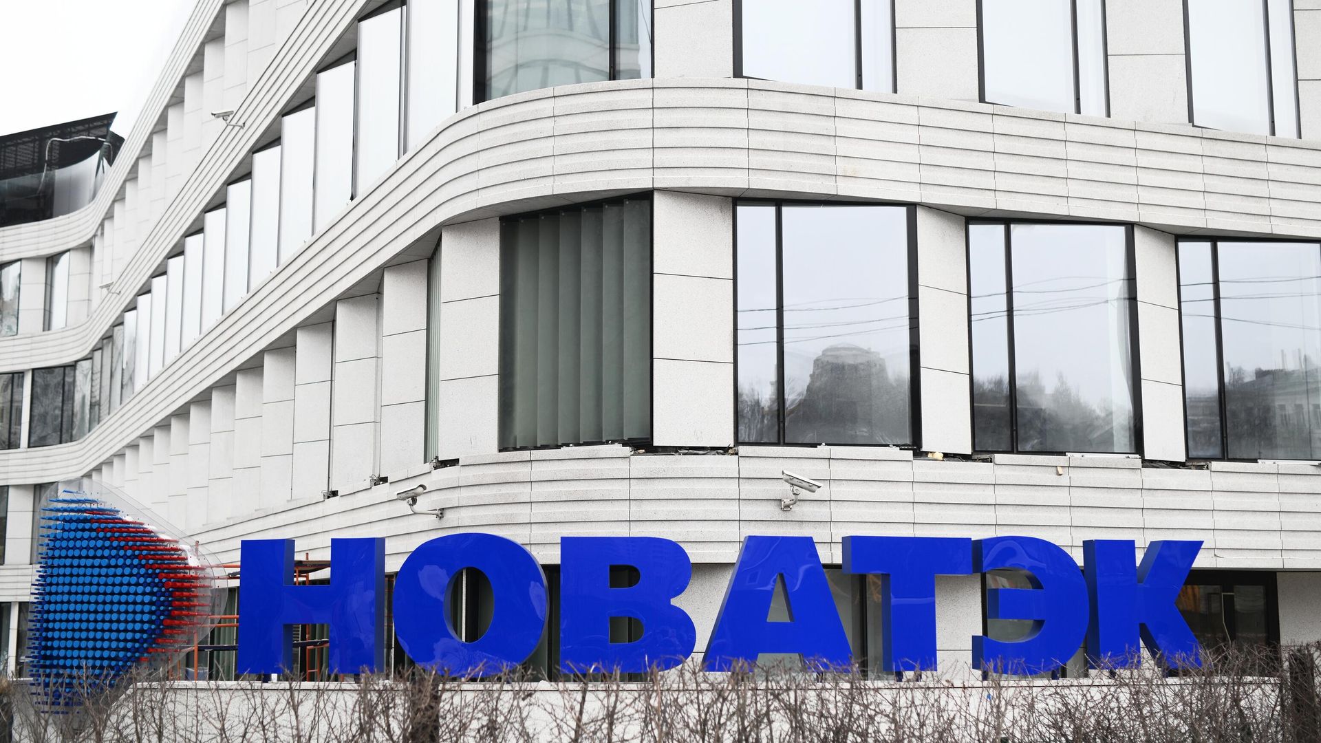 Офисный центр ПАО Новатэк - РИА Новости, 1920, 04.04.2024