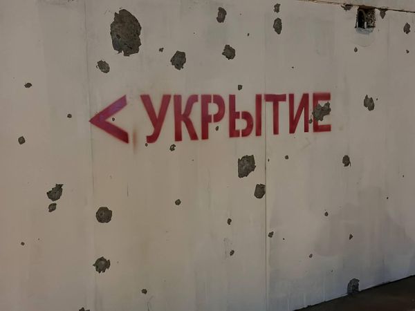 Укрытие в Белгороде Укрытие в Белгороде