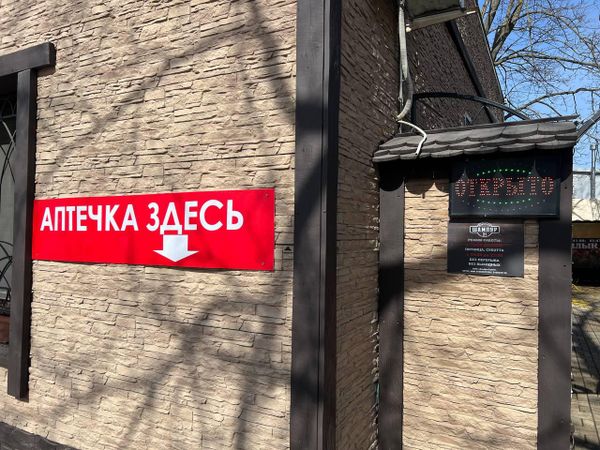 Во многих кафе и ресторанах Белгорода есть дежурная аптечка Во многих кафе и ресторанах Белгорода есть дежурная аптечка
