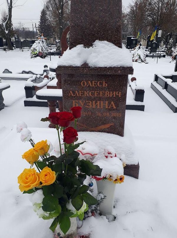 Памятник Олесю Бузине