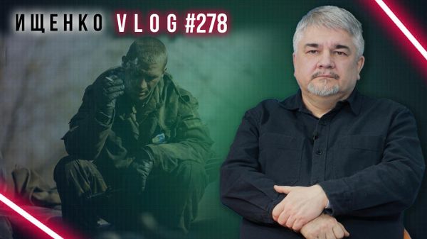 Ищенко 