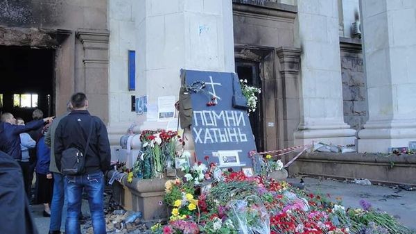 В память об Одессе