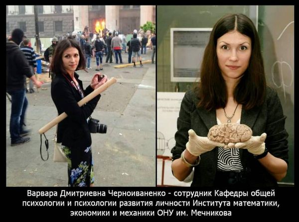 Варвара Черноиваненко - одна из участниц расправы на Куликовом поле