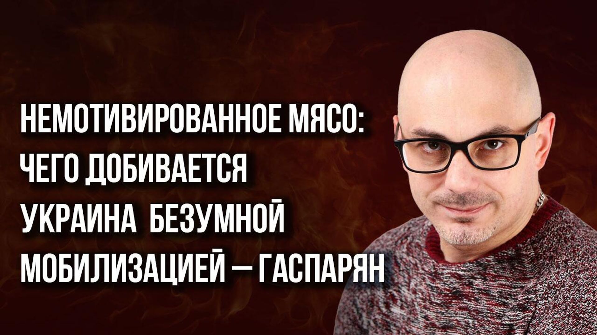   - РИА Новости, 1920, 04.05.2024