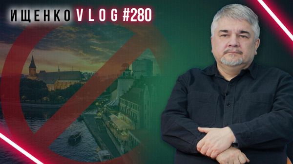 Ищенко