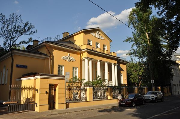 Дом Волконской в Чистом переулке