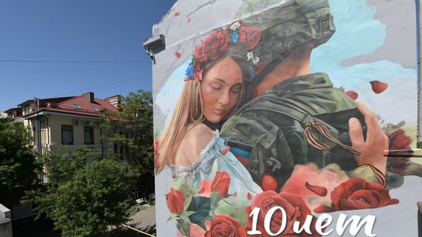 В Донецке нарисовали мурал к 10-летию ДНР