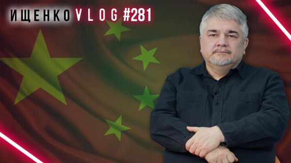 Ищенко