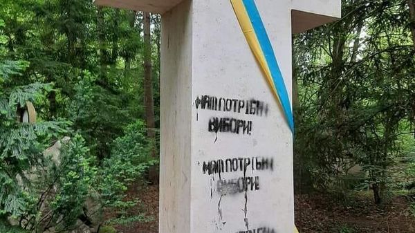 В ФРГ памятник на могиле Бандеры разрисовали, требуя проведение выборов 