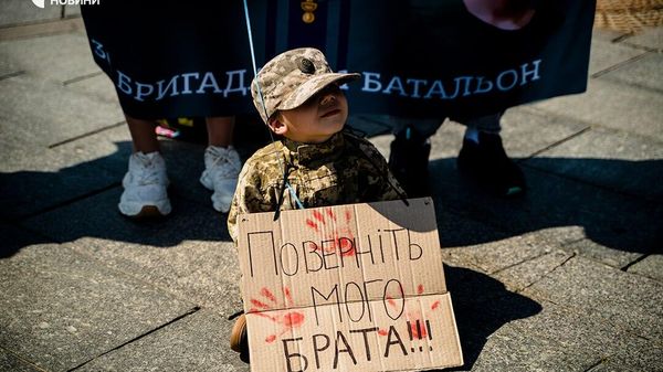 в украинской столице прошел митинг 