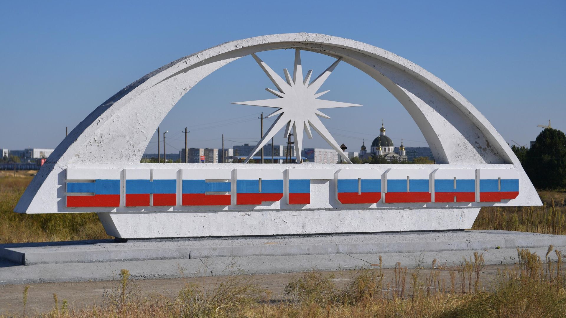   - РИА Новости, 1920, 04.10.2024