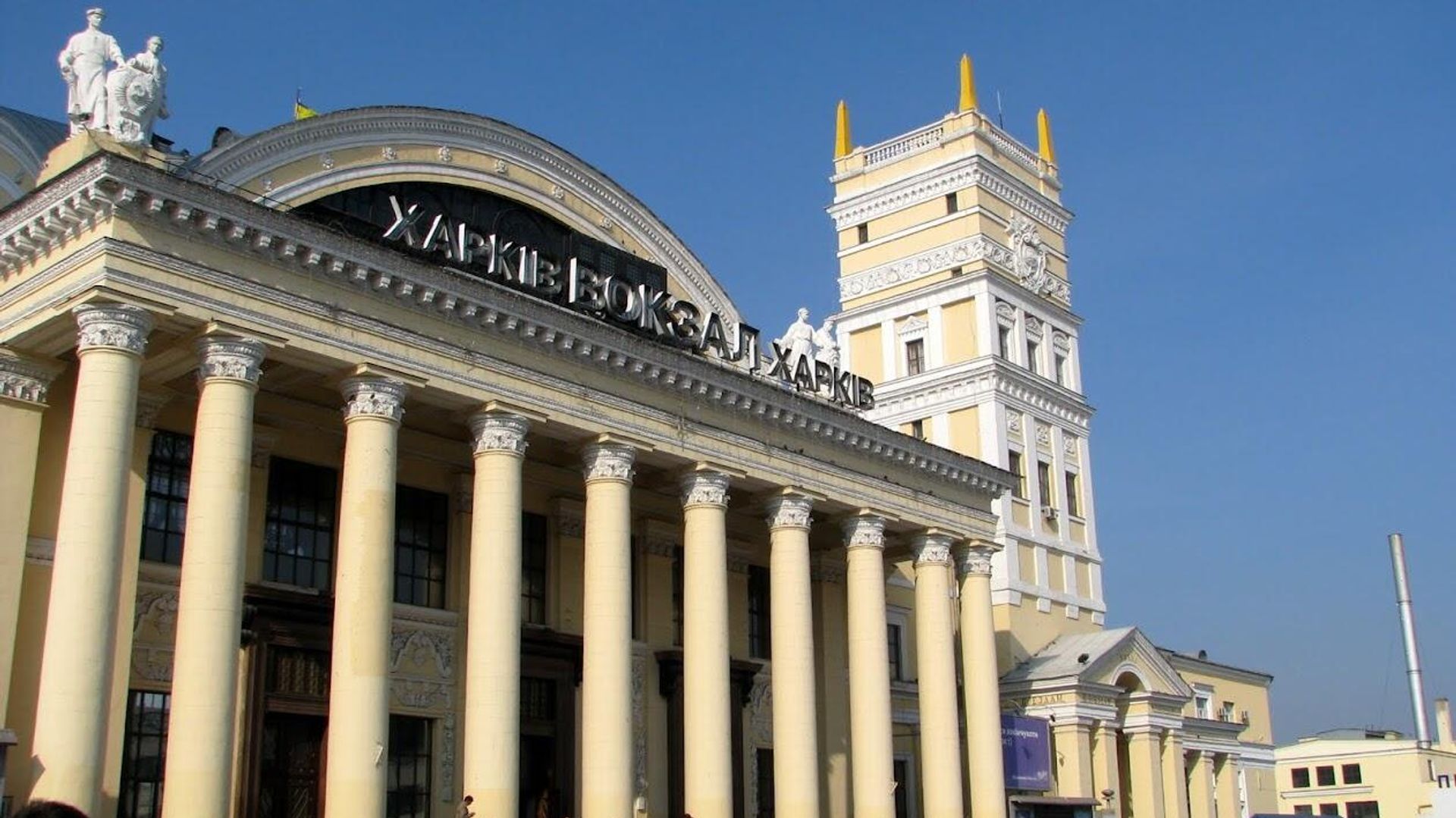 Харьков, железнодорожный вокзал - РИА Новости, 1920, 03.06.2025