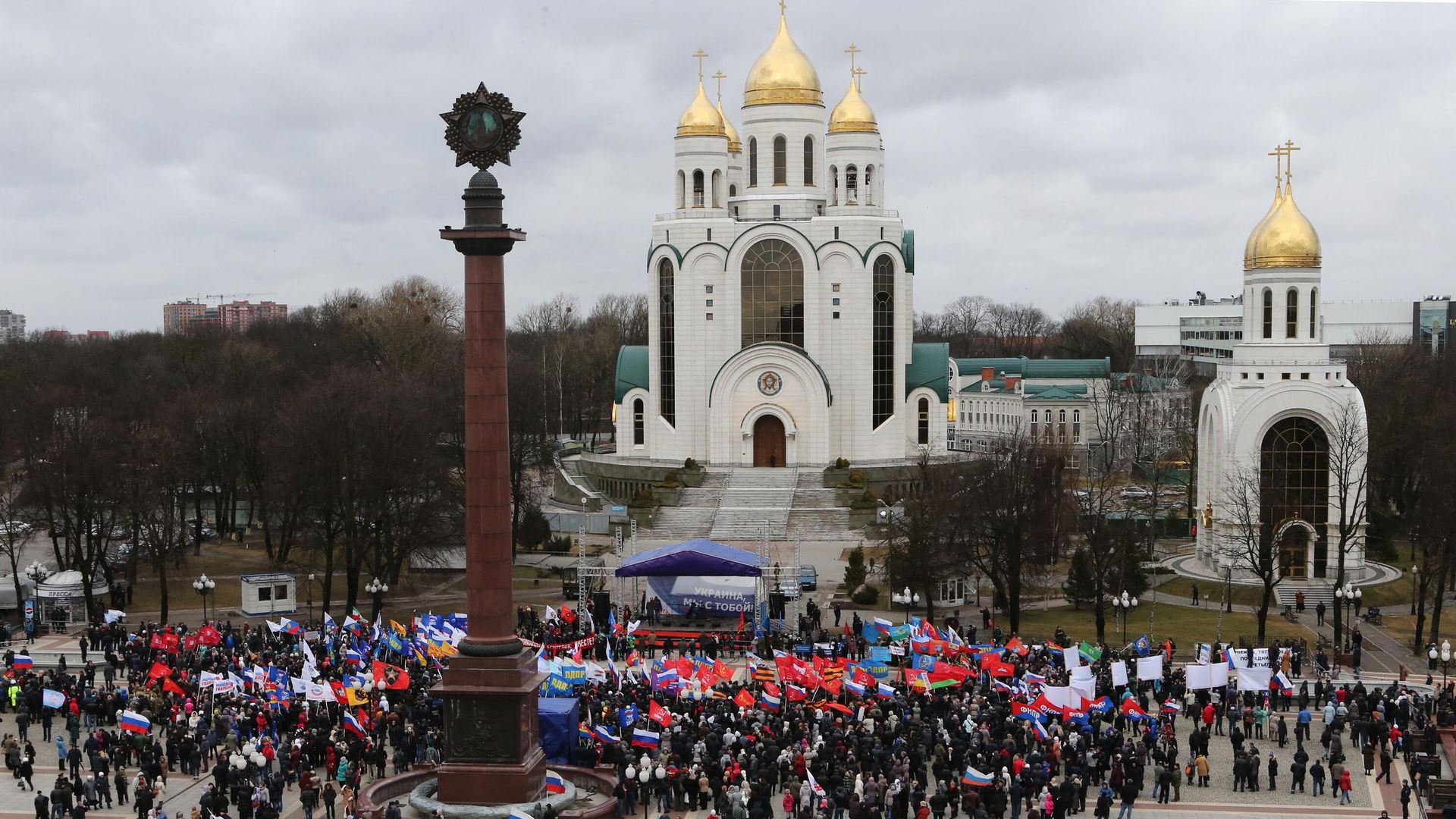 Митинг в поддержку жителей Крыма в Калининграде - РИА Новости, 1920, 08.06.2024