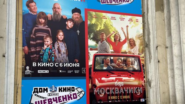 Донецк, начало лета