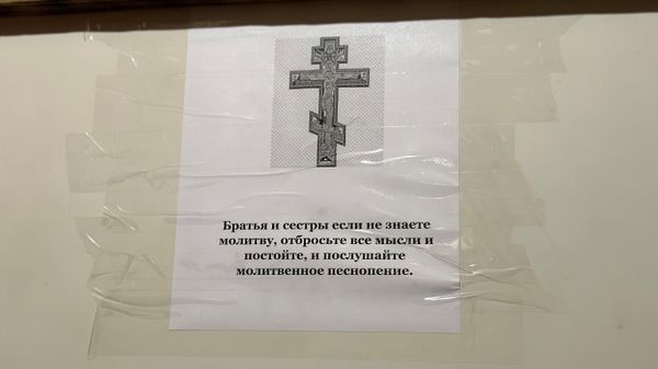 В молельной