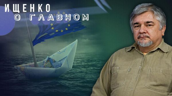 Ищенко