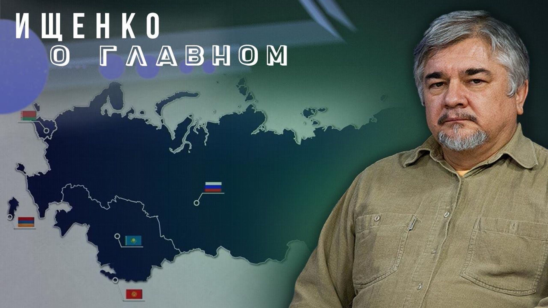   - РИА Новости, 1920, 20.06.2024