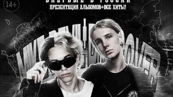 реперы