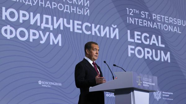 Петербургский международный юридический форум-2024